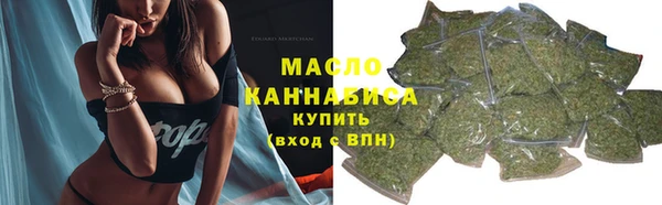 меф Бородино